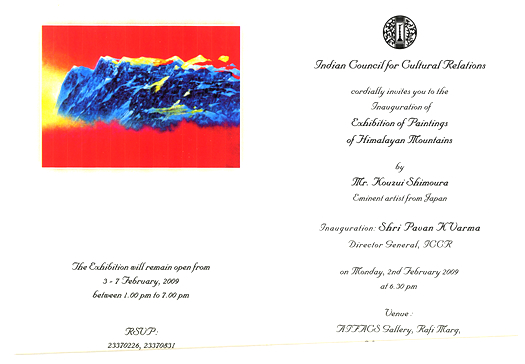  Exhibition of Paintings , Organized by The Indian Council for Cultural Relations (ICCR)